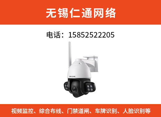 仁通无锡线上分站